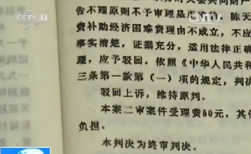 退休法官被67岁老人砍死！老人：我等了22年，终于报了这个仇！