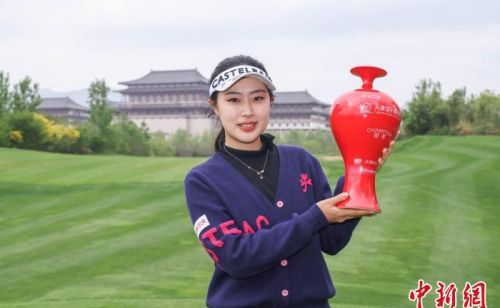 隋响夺得天津女子高尔夫挑战赛冠军