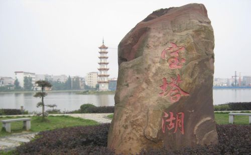 南县宝塔湖宝塔的介绍(南县宝塔湖的美景)