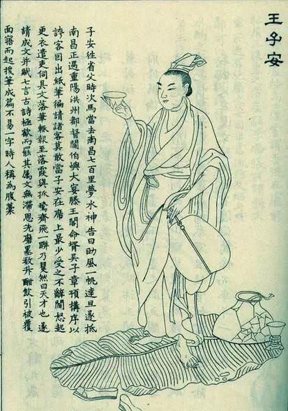 中国古代诗人雅号大全集(中国古代诗人雅号大全图片)