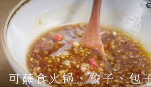 万能海鲜蘸料,教你在家做,蘸啥都好吃(万能海鲜蘸料的做法)