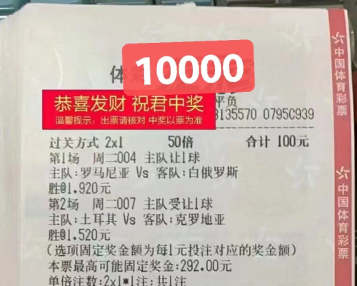 罗马尼亚vs白俄罗斯直播(罗马尼亚对阵白俄罗斯)