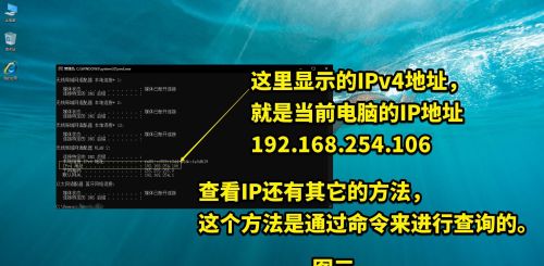 如何查看电脑本机的ip地址信息(如何查看电脑本机的ip地址和型号)