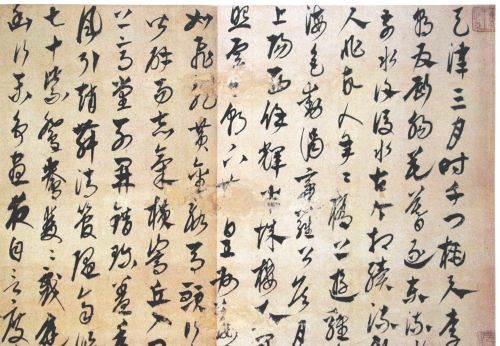 63幅草书经典作品欣赏，从西汉汉简到现代书法名家，珍藏细品