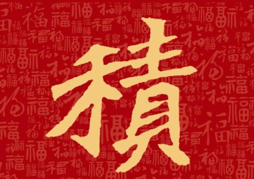 福字魏碑书法欣赏(福字 魏碑)