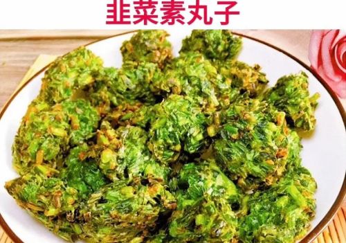 各种炸丸子的做法大全窍门窍门(炸丸子制作方法和配方)