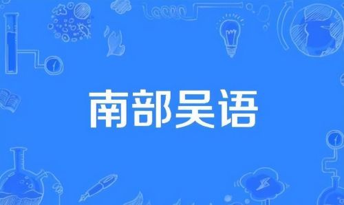 中国说话最温柔的城市(温柔用方言怎么说)