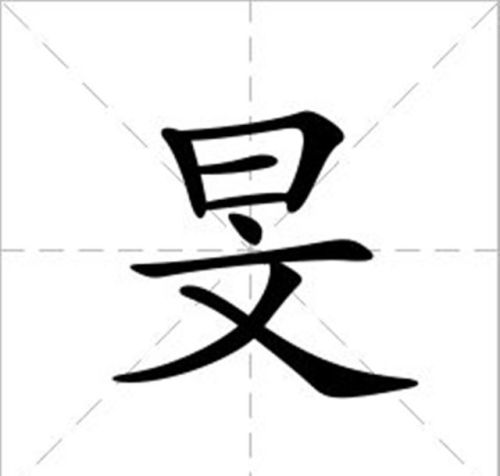 三国人名大全读音(三国人物名字怎么读)