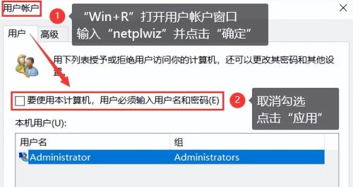 win10系统如何取消开机密码?(如何取消windows10的开机密码)