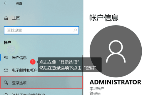 win10系统如何取消开机密码?(如何取消windows10的开机密码)