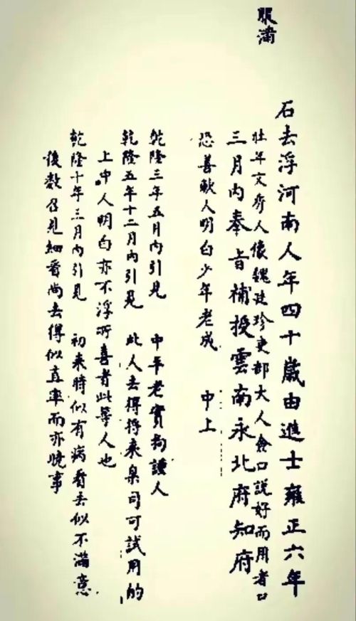 陈留简介(陈留氏家什么意思)