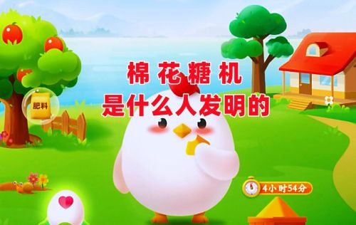 棉花糖是谁创造的(棉花糖的机器用了什么原理)