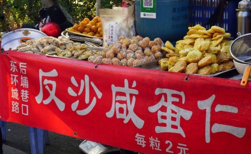 揭阳的美食有什么名字(揭阳著名的美食)