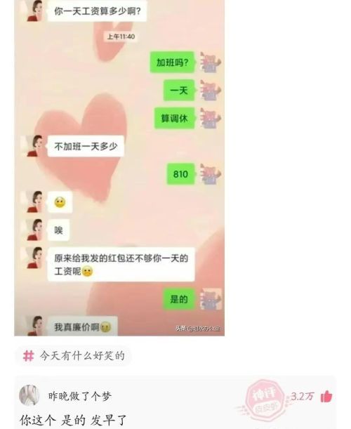 你知道什么杯子(杯子能看出你的职位)