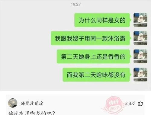 你知道什么杯子(杯子能看出你的职位)