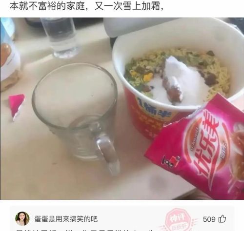 你知道什么杯子(杯子能看出你的职位)