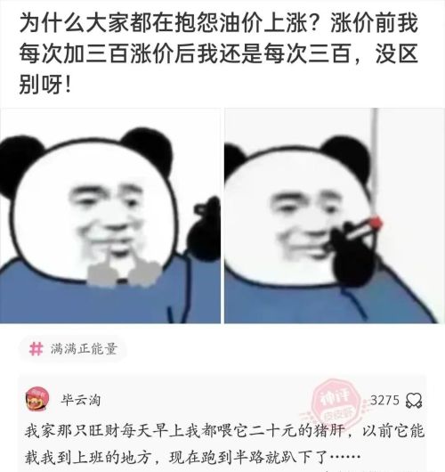 你知道什么杯子(杯子能看出你的职位)