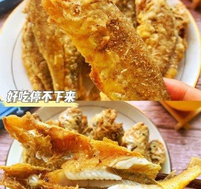 香酥黄花鱼的做法(香酥黄花鱼的做法窍门窍门)