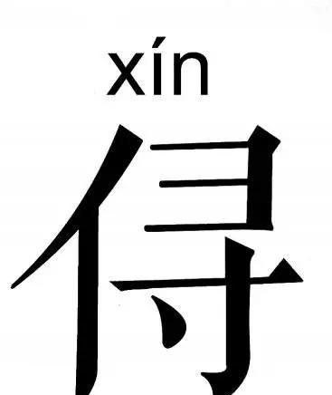 在河南这些字经常说,但是你会写吗英文(河南的字)