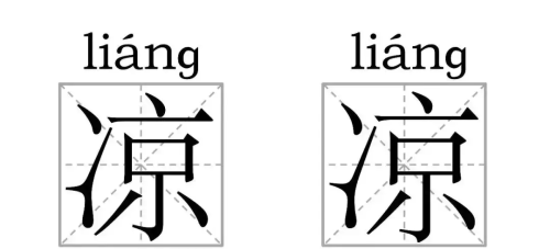 学好语文和没学好语文的区别(学好语文是)