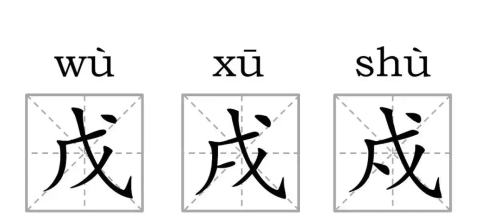 学好语文和没学好语文的区别(学好语文是)