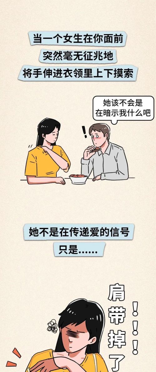 女生在公共场合对我特别冷淡(女孩子在公共场合的礼仪)