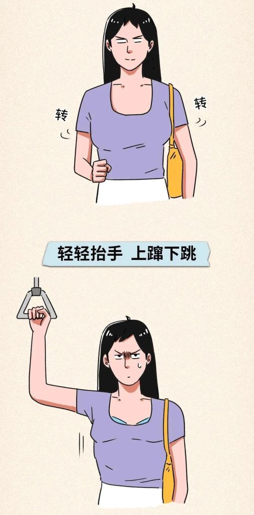 女生在公共场合对我特别冷淡(女孩子在公共场合的礼仪)