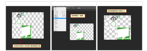 真正的ps切图方法(前端必看)(photoshop 切图)