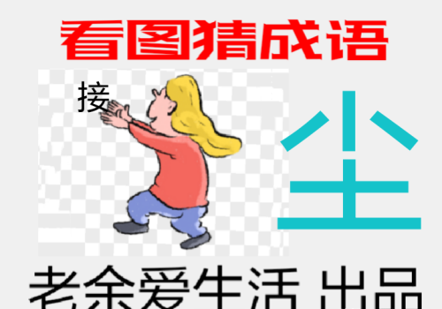 愿好运常伴的句子(愿好运常伴幸福永随)