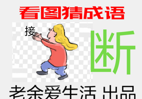 愿好运常伴的句子(愿好运常伴幸福永随)