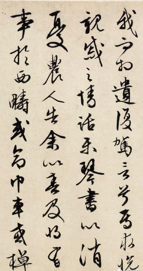 文徵明70岁时写的行草《归去来辞》是什么(文征明行书代表作归去来辞)