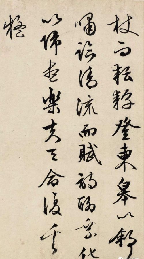 文徵明70岁时写的行草《归去来辞》是什么(文征明行书代表作归去来辞)