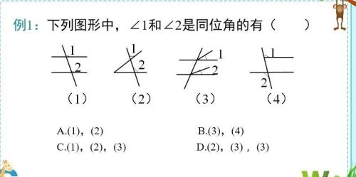 初中几何平行线模型大全(初中数学 平行线)