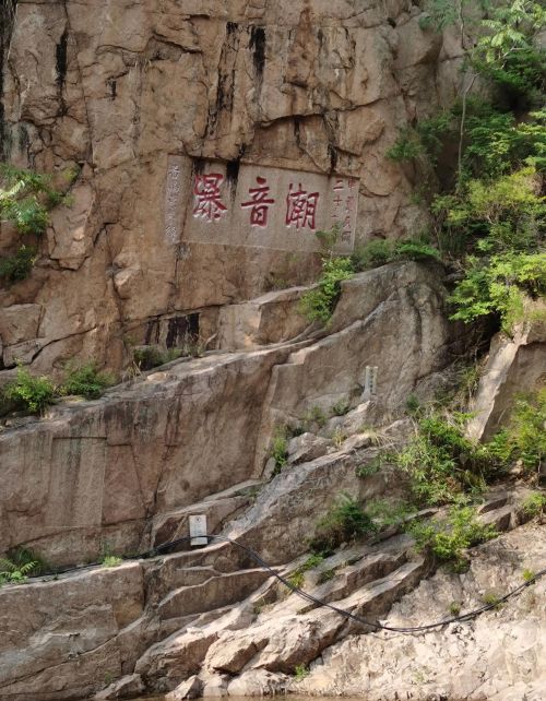 青岛崂山北九水一日游作文(青岛崂山北九水一日游多少钱)