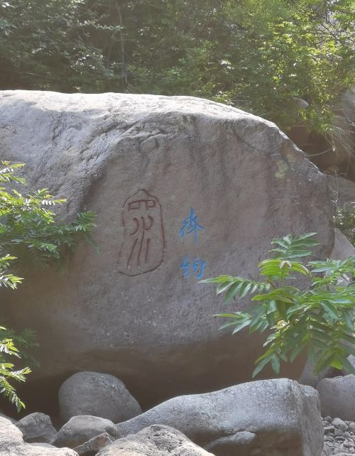 青岛崂山北九水一日游作文(青岛崂山北九水一日游多少钱)