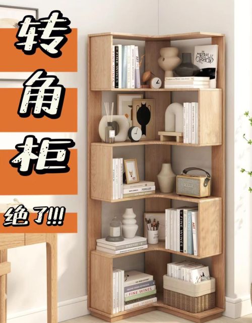 这个转角书柜就是为家里墙角而生的英文(转角书柜图)
