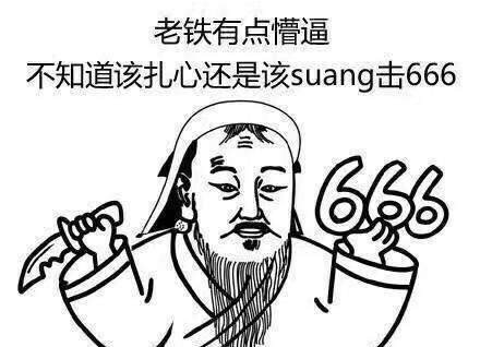 那些你意想不到的神转折段子(神转折的搞笑段子)