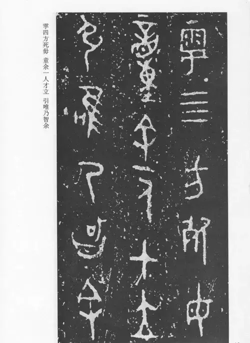 毛公鼎铭文介绍(毛公鼎及铭文的时期风采)