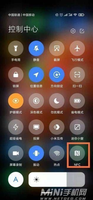 红米note11pro有nfc(红米note11有nfc)