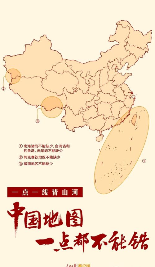 中国第一篇历史地理著作(中国第一篇地理著作叫什么)