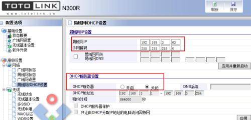 路由器无线中继和无线桥接的区别(无线路由器无线桥接/无线中继设置教程)