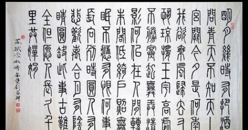 古代文字演变的两个趋势及书法,篆刻的特点是(古代文字的演变历程)