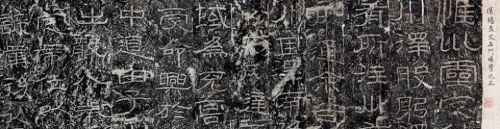 古代文字演变的两个趋势及书法,篆刻的特点是(古代文字的演变历程)