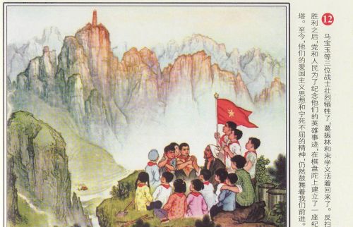 狼牙山五壮士简单画法(狼牙山五壮士怎样画)