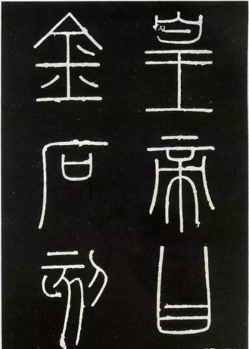 汉字有多少种字体?(汉字有几种字体请你介绍一下吧)