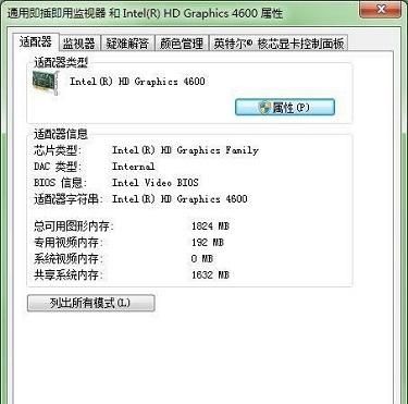 显卡硬件加速怎么开启win10(显卡硬件加速怎么开启win11)