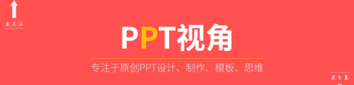 ppt导航条的制作(ppt导航界面的设计方法)