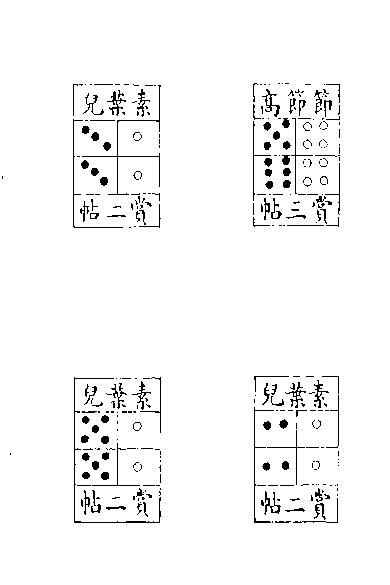 宋时期的酒令文化(宋代喝酒的器皿叫什么)