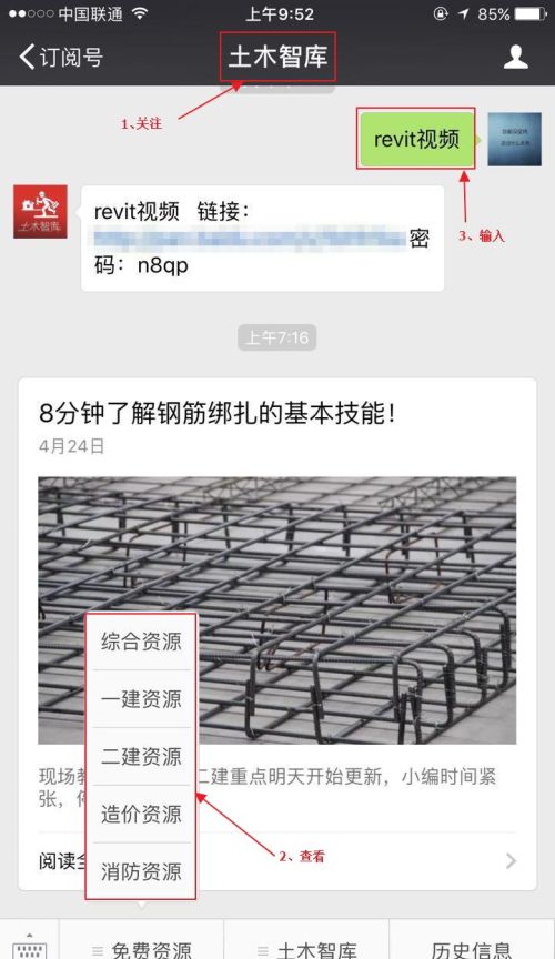 这些关于螺栓的基础知识要知道什么(这些关于螺栓的基础知识要知道哪些内容)