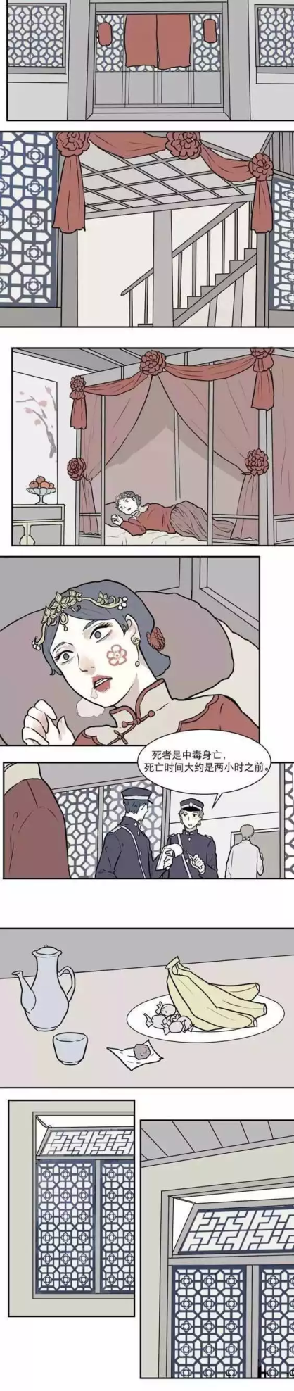 红杏style(红杏是啥电视)